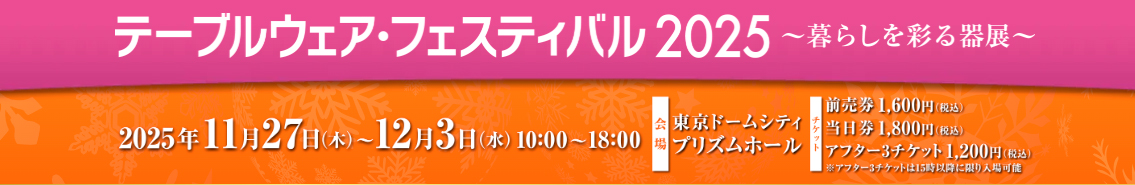 ふるさとチョイス